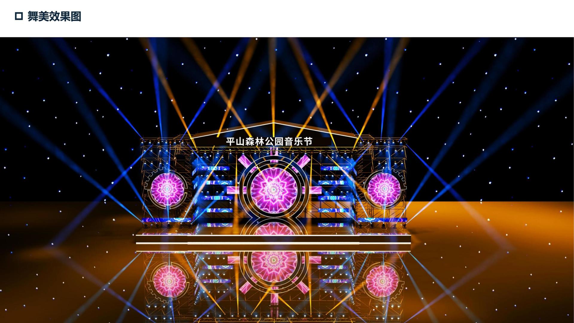 前岭传媒文化完成年度重点项目阶段性成果发布